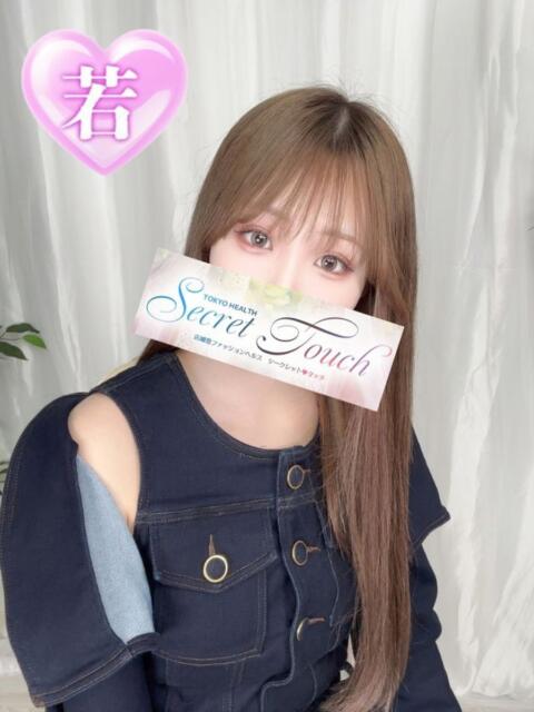まい シークレットタッチ（ファッションヘルス）