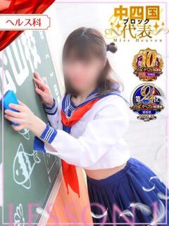 かんな レッスンワン松山校（道後/ヘルス）