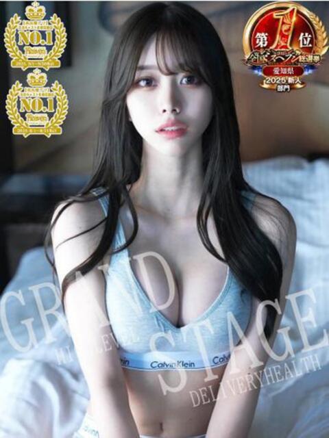 MIZUNA GRAND STAGE（デリヘル）