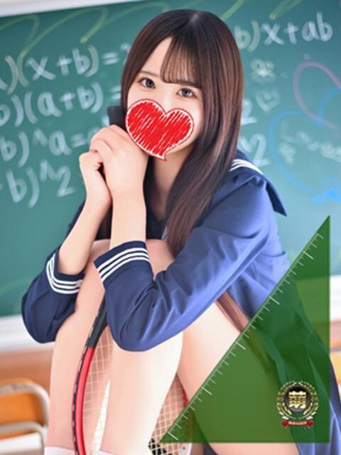 つき☆ガチ恋注意の清楚系激カワ♪ 妹系イメージSOAP萌えフードル学園 大宮本校（ソープランド）