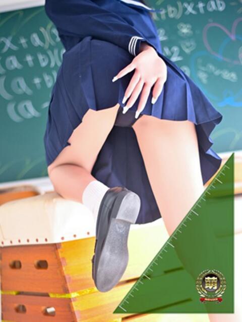 つき☆ガチ恋注意の清楚系激カワ♪ 妹系イメージSOAP萌えフードル学園 大宮本校（ソープランド）