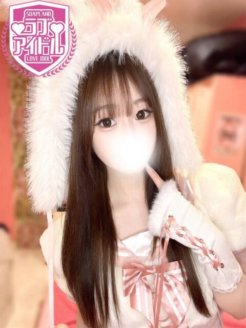 白宮らら ラブアイドル（ソープランド）