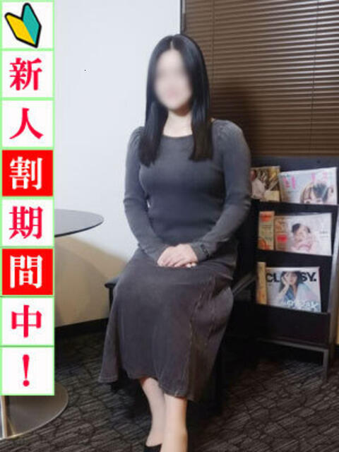 亜美 (新宿店) 出会い系人妻ネットワーク 渋谷〜目黒編（人妻系デリヘル）