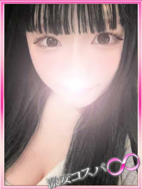 ぴの 激安コスパ∞（デリヘル）