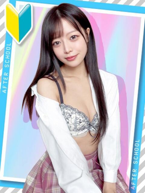 けい あふたーすくーる（セクキャバ）