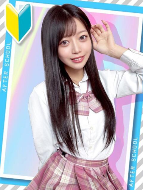 けい あふたーすくーる（セクキャバ）