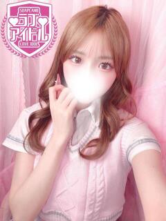 星奈あい ラブアイドル（桜町(土浦市)/ソープ）