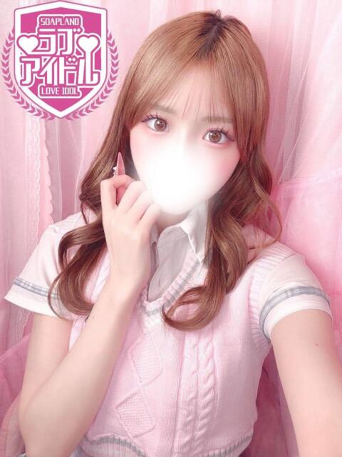 星奈あい ラブアイドル（ソープランド）
