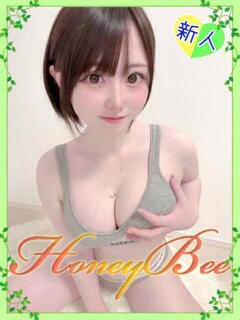 みろく（圧倒的な可愛さ×ドМ！ ハニービー（Honey Bee）（熊谷/デリヘル）