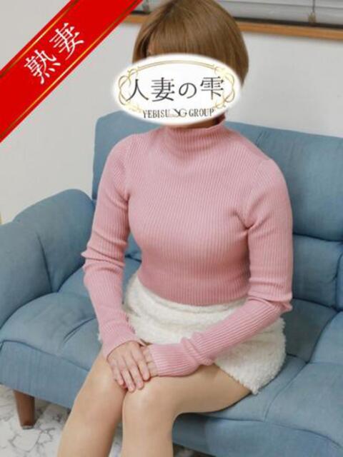 華乃 柚子 人妻の雫 岡山店（人妻系デリヘル）