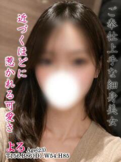 よる club Ego（栄町(千葉市)/ソープ）