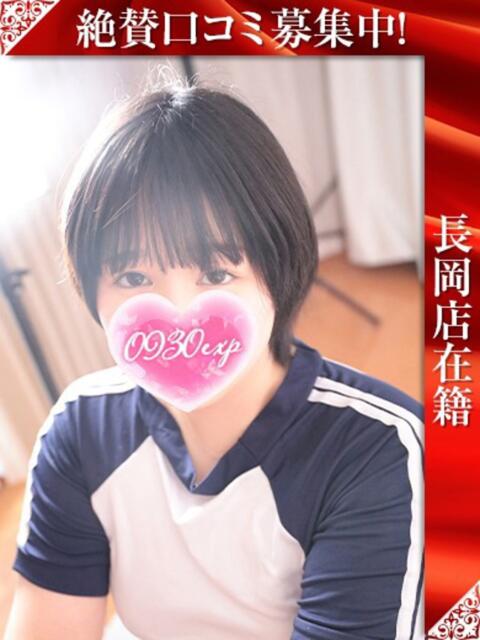 れおな 奥様特急長岡店（人妻デリヘル）