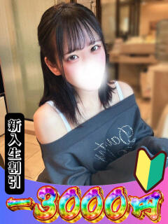 ゆあ 山梨　風俗　デリヘル　 『ラブ＆ピース学園』（甲府/デリヘル）