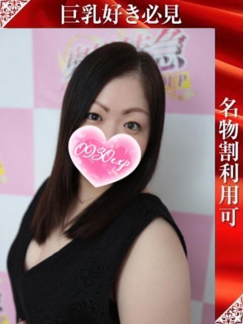 あこ 奥様特急長岡店（人妻デリヘル）