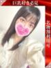 まなか 奥様特急長岡店（/）