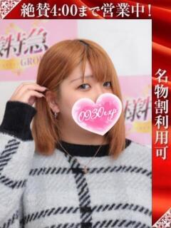 うみ 奥様特急長岡店（長岡/デリヘル）