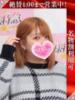うみ 奥様特急長岡店（/）