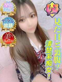 まみ 素直な反応でヤラレ放題 L＆Jブラザーズ（熊谷/デリヘル）