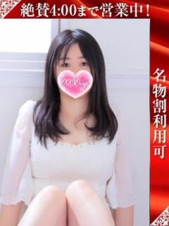 おもち 奥様特急長岡店（長岡/デリヘル）