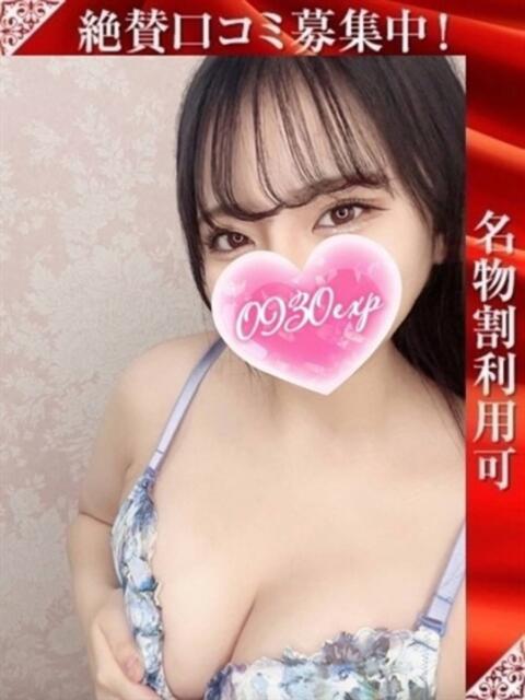 ゆずさ 奥様特急長岡店（人妻デリヘル）