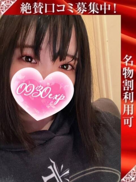 なつき 奥様特急長岡店（人妻デリヘル）