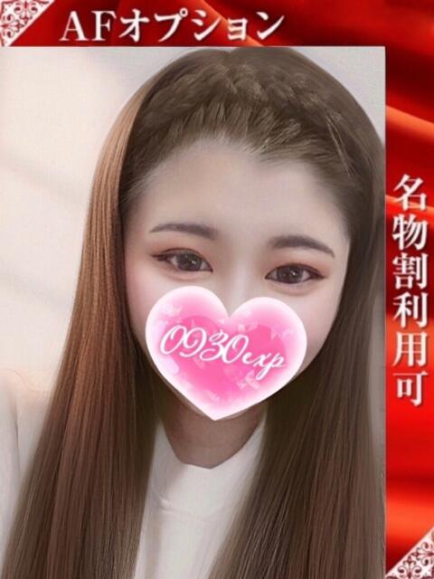 ひろな 奥様特急長岡店(人妻デリヘル)