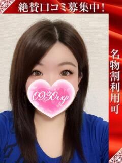 まひろ 奥様特急長岡店（長岡/デリヘル）