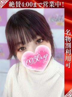 ここな 奥様特急長岡店（長岡/デリヘル）