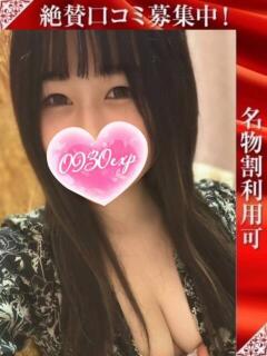 せりか 奥様特急長岡店（長岡/デリヘル）