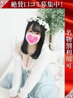 みずき 奥様特急長岡店（長岡/デリヘル）