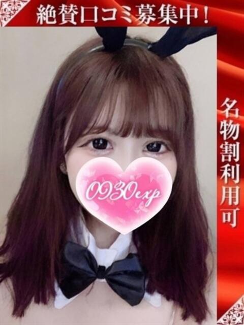 りいな 奥様特急長岡店（人妻デリヘル）