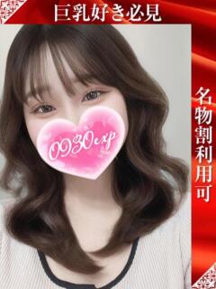 こかげ 奥様特急長岡店（長岡/デリヘル）