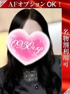 まりあ 奥様特急長岡店（長岡/デリヘル）