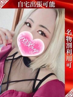 かなめ 奥様特急長岡店（長岡/デリヘル）