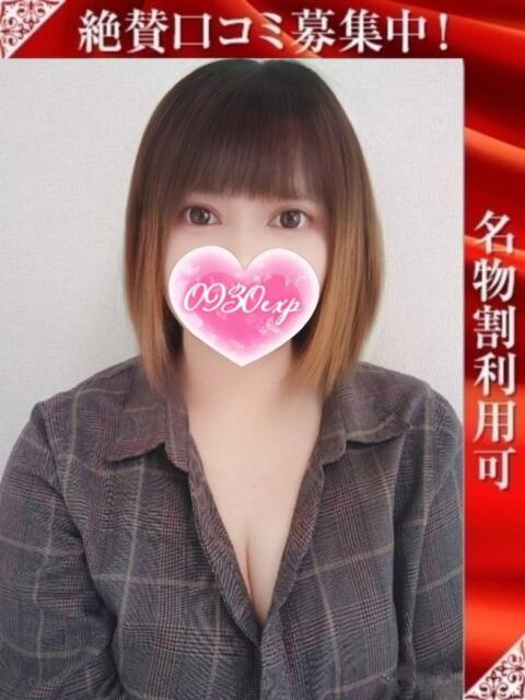 きょん 奥様特急長岡店（人妻デリヘル）