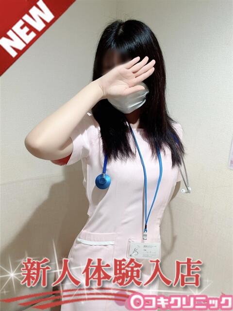 えりす ○コキクリニック～○○クリニックシリーズ～（店舗型オナクラ）