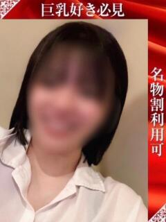 みその 奥様特急長岡店（長岡/デリヘル）