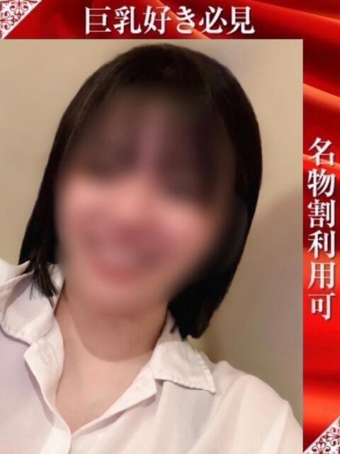 みその 奥様特急長岡店（人妻デリヘル）