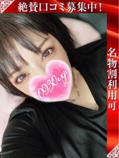 あんな 奥様特急長岡店（長岡/デリヘル）