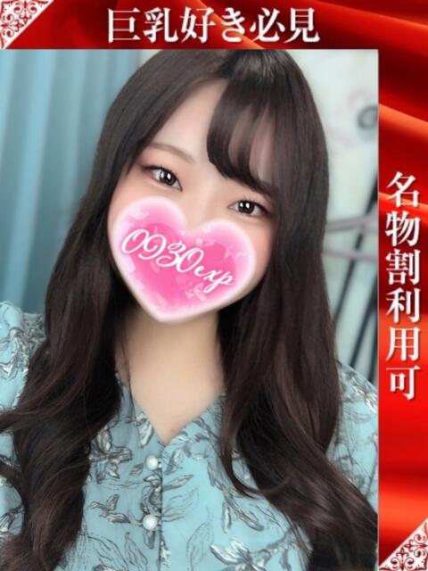 なぎ 奥様特急長岡店（人妻デリヘル）