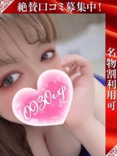 こりん 奥様特急長岡店（長岡/デリヘル）