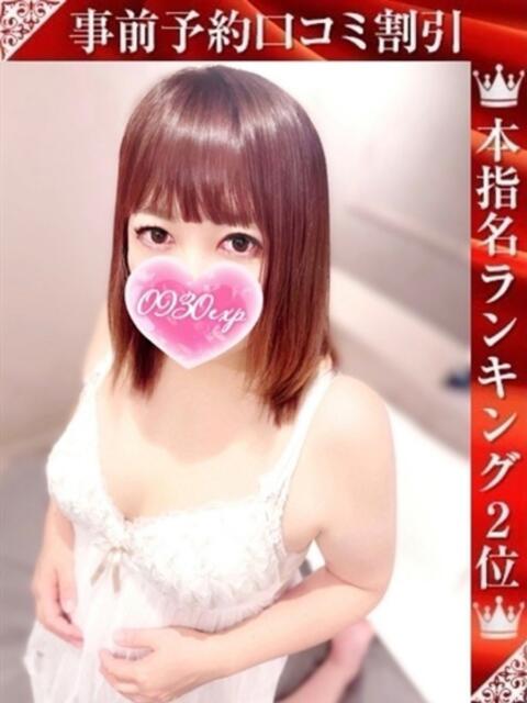 みいさ 奥様特急長岡店（人妻デリヘル）