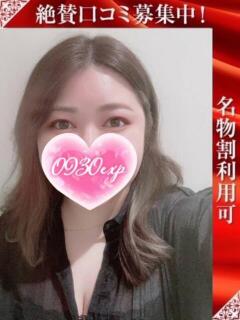 なつの 奥様特急長岡店（長岡/デリヘル）