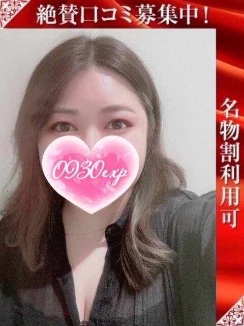 なつの 奥様特急長岡店（人妻デリヘル）