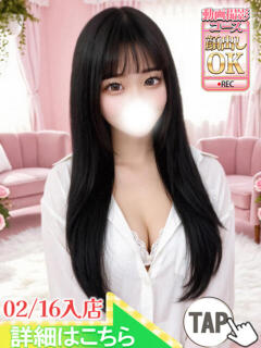 もあ　1 ウルトラグレイス24（新大久保/デリヘル）