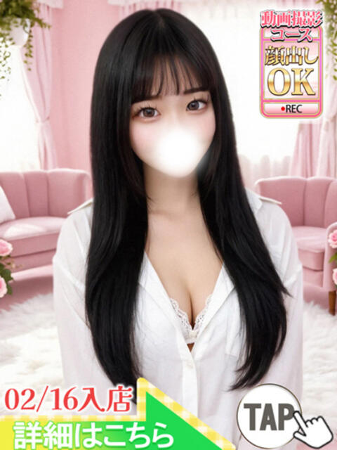 もあ　1 ウルトラグレイス24（ホテヘル＆デリヘル）