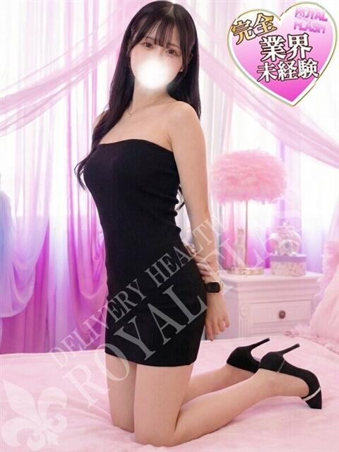 ☆りあな☆ 100％本人が来る店！！デリヘル『ロイヤルフラッシュ』（デリヘル）