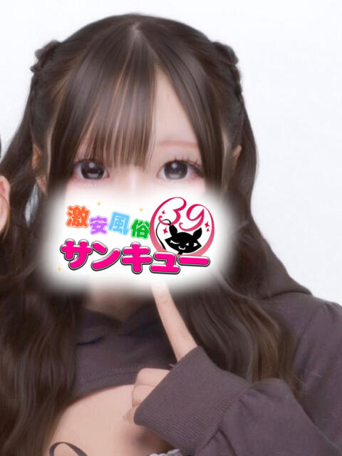 ちる 池袋サンキュー（デリヘル）