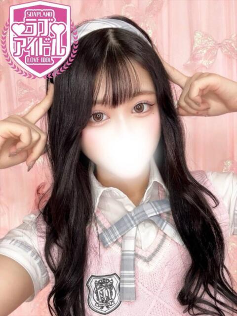 月城りん ラブアイドル（ソープランド）
