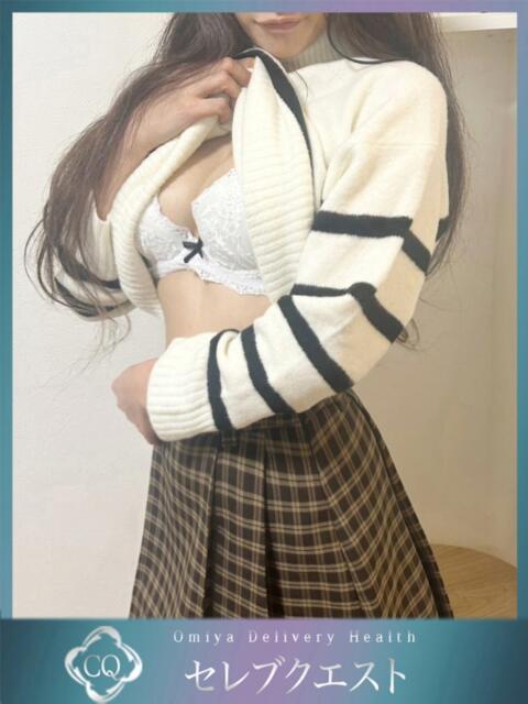 まや セレブクエスト-omiya-（人妻系デリヘル）